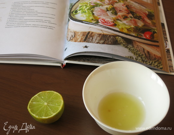 Отжимаем сок половинки лайма.