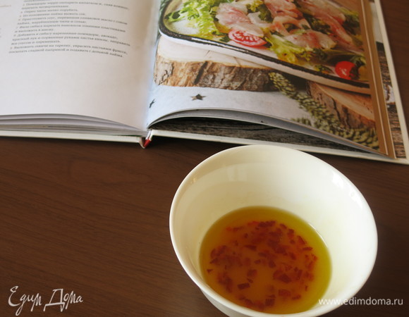 Соединяем сок, масло оливковое, соль и чили.