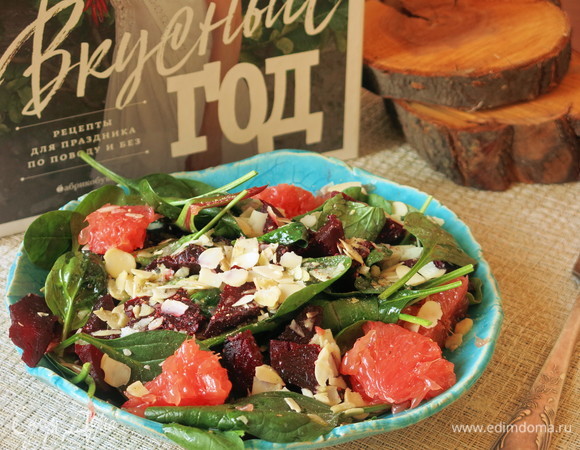 Приятного аппетита!