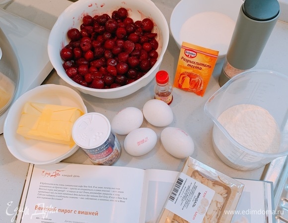 Подготовить ингредиенты и предварительно разогреть духовку до 180°C. Разъемную форму смазать сливочным маслом. Если вишня была замороженная, то разморозить.