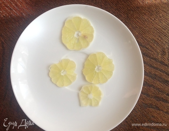Нарезать тонко лимон, очищенный от шкурки.