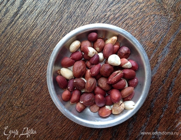 Орехи: у меня фундук и арахис.