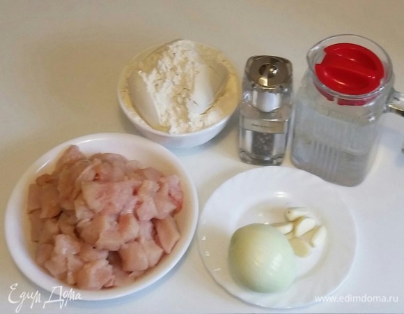 Собираем вместе все необходимые ингредиенты для приготовления пельменей. В перечне ингредиентов я указала вес курицы, но для приготовления фарша я использовала куриную грудку, которую я заранее нарезала крупными кусочками.