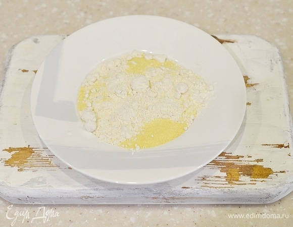 В тарелке смешайте муку с манкой. Добавление манки — мое дополнение к рецепту. По моему мнению, она придает готовому блюду пикантный хруст.