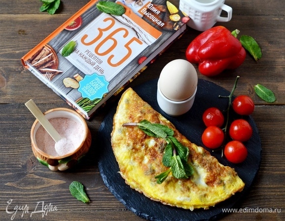 Сверните пополам и подавайте. Приятного аппетита!