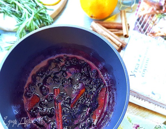 Соус загустел, а дом пропитался ароматами запеченной утки и нотками пряного глинтвейна!