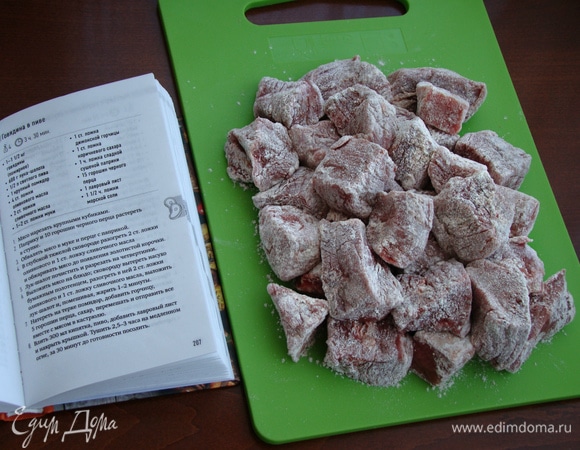 Обвалять мясо в муке с паприкой и перцем.