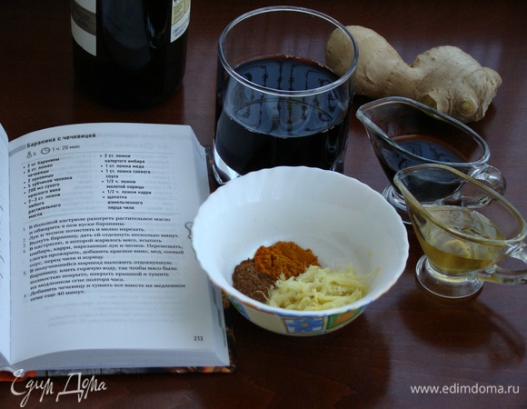 Корень имбиря натереть и подготовить все необходимые ингредиенты. Я не стала добавлять перец чили, чтобы уменьшить остроту блюда.