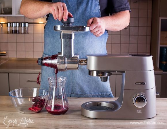 Размороженные ягоды пропустите через насадку пресс для ягод в кухонной машине KENWOOD. Вы получите идеальное ягодное пюре.