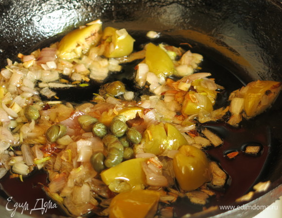 Добавляем каперсы.