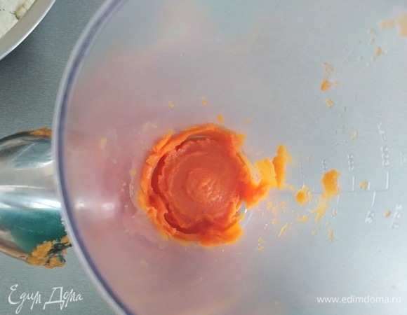 Измельчить блендером.