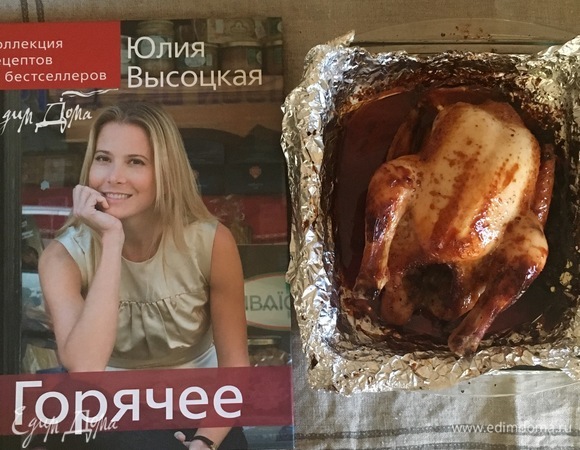 Легкий и простой рецепт.