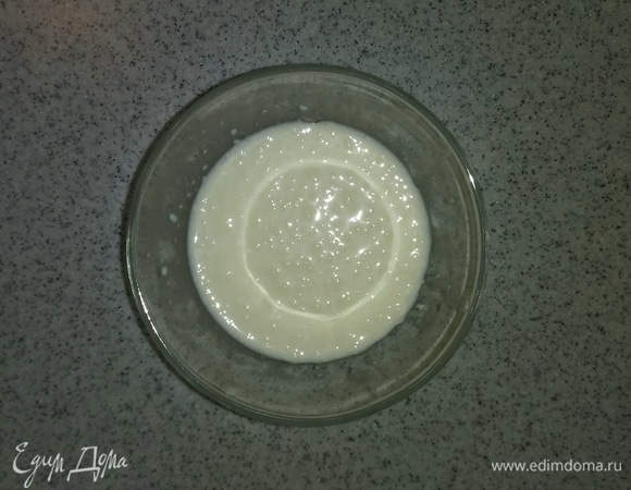 Сметану смешиваем с молоком и солью. Это будет соус.