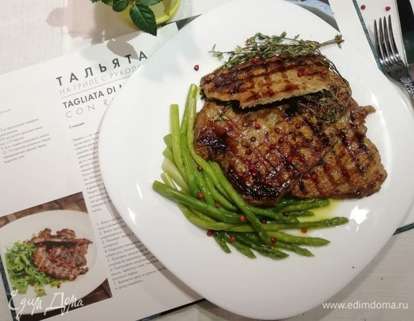 Приятного аппетита!