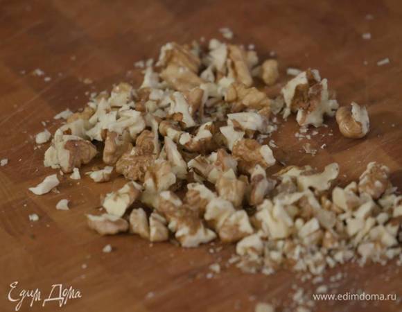 Грецкие орехи порубить ножом, так чтобы остались кусочки разного размера.