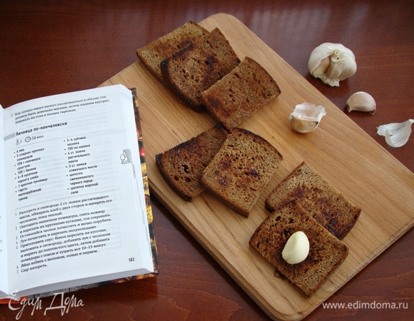 Разогреть в сковороде 2 ст. л. растительного масла и обжарить хлеб с двух сторон. Пока гренки горячие, натереть их чесноком.