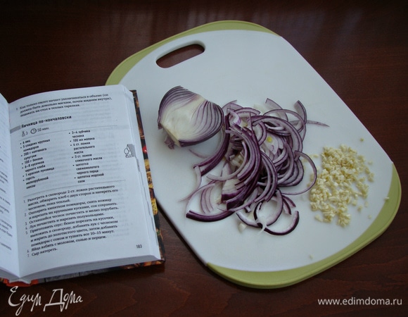 Красную луковицу нашинковать соломкой, а оставшийся чеснок мелко порубить.