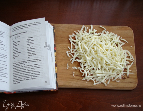 Сыр натереть. Я немного отклонилась от оригинального рецепта, заменив копченый сулугуни на обычный.