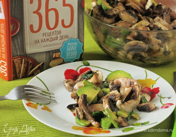 Приятного аппетита!