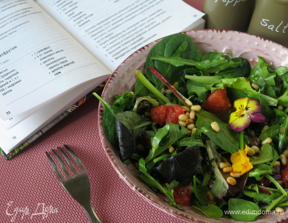 Приятного аппетита!