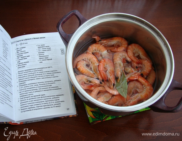 Креветки отварить в соленой воде с лавровым листом и несколькими горошинами перца.