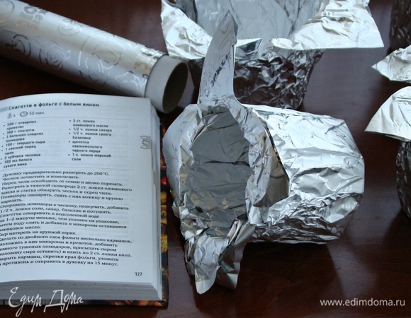 Вот такие получаются порционные стаканчики из фольги. Их нам понадобится 4 штуки.