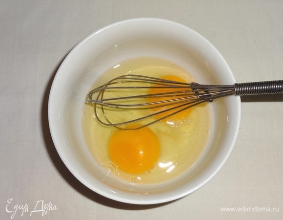 Яйца взбить с солью.