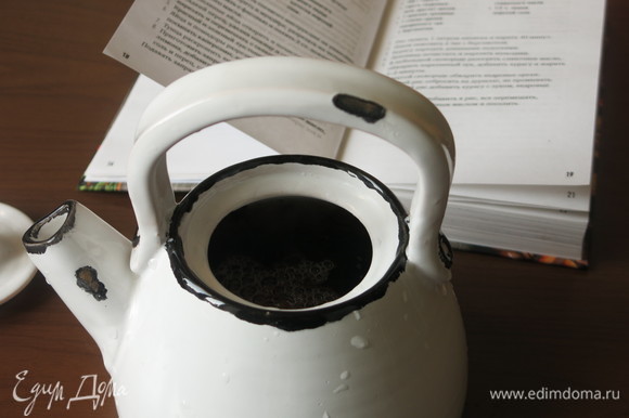 Ставим вариться рис. Завариваем чай с бергамотом.