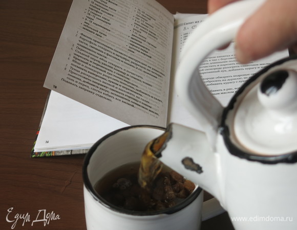 Заливаем изюм крепким чаем.