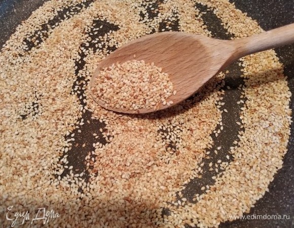 Обжарить слегка семечки кунжута.