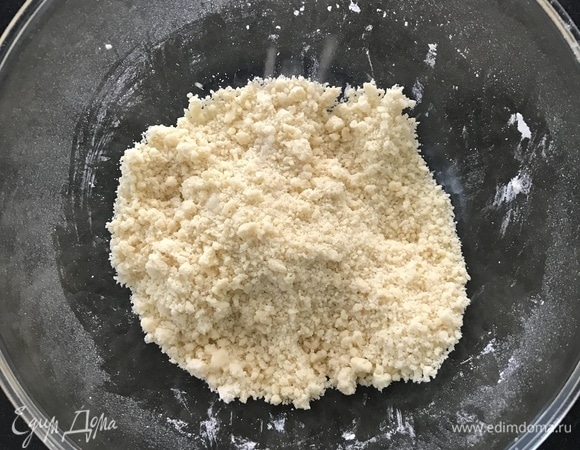 Растереть до состояния крошки.