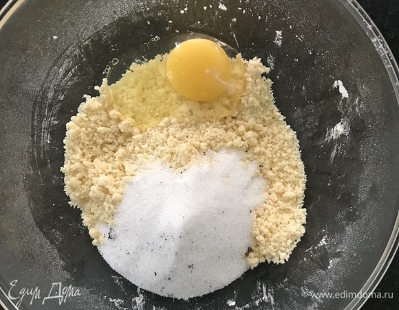 Добавить яйцо и сахар, хорошо вымесить до однородной массы.