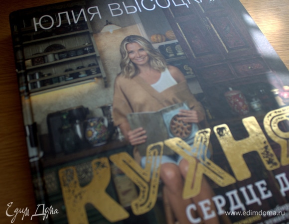 Книга очень солидная и большая.