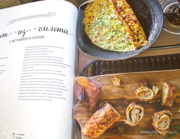 А в ней рецепт.