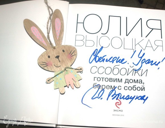 Салат промыть, дать стечь воде. Яйца отварить.