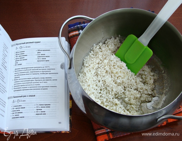 Всыпать рис и перемешать.