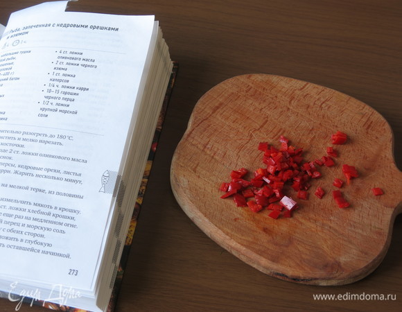 Удаляем семена из перца. Нарезаем перец чили.