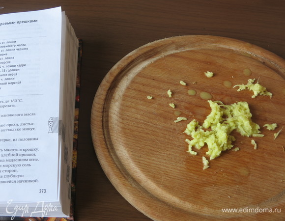 Натираем имбирь на мелкой терке.