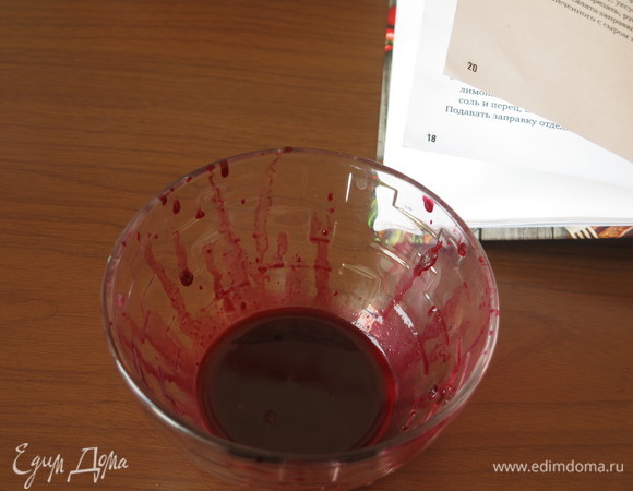 Отжимаем сок свеклы.