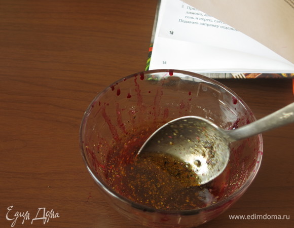 Солим, перчим, перемешиваем.