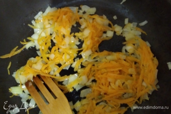 Приготовить зажарку. Лук нарезать кубиками, морковь натереть. Пассеровать на растительном масле около 5–7 минут.