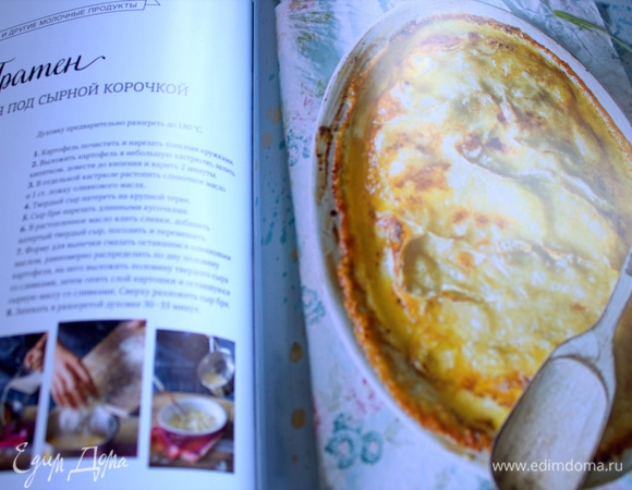 Фото к рецепту тоже красивое.