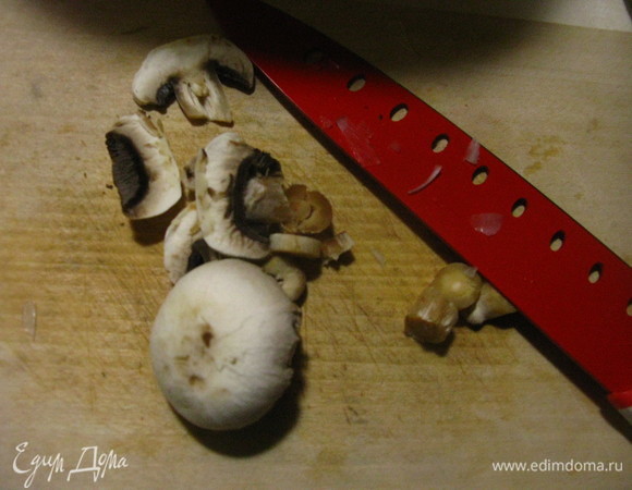 Вкуснее, конечно, с белыми грибами, но можно взять и шампиньоны. Нарезаем тонкими полосками, предварительно их почистив.