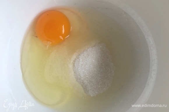 Яйцо взбить с сахаром до однородности.