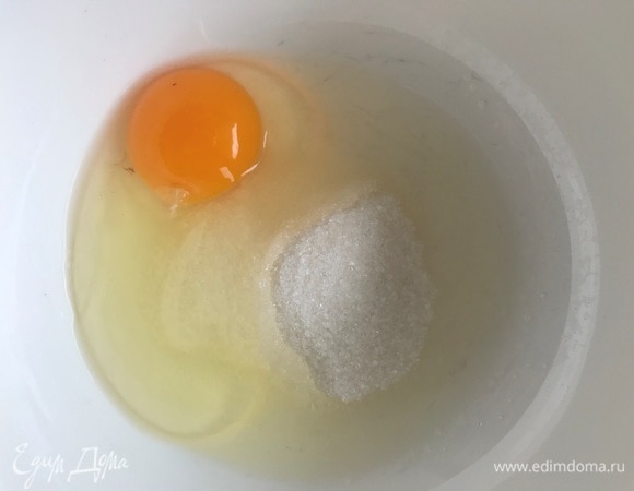 Яйцо взбить с сахаром до однородности.