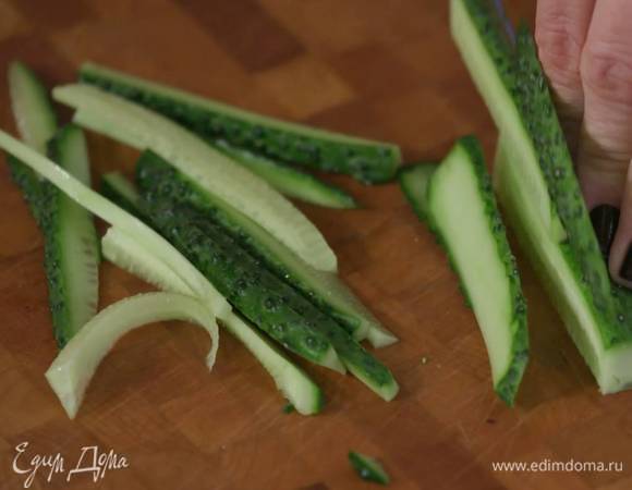Огурец нарезать вдоль тонкой соломкой.