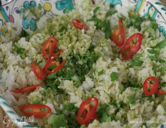 Отваренный рис выложить на блюдо и перемешать с соусом из брокколи,<br />
посыпать измельченной зеленью и украсить перцем чили.<br />
 