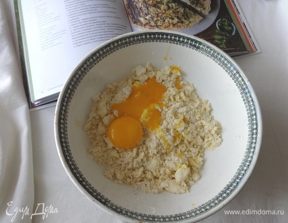 По книге: «Затем, не выключая блендера, добавить желтки и вымешать еще немного». Я просто добавила желтки в миску и размешала сначала ложкой, а затем — руками.