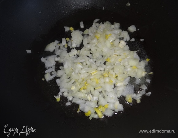 Обжарить измельченный лук.