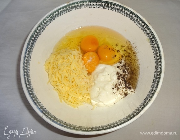 Приготовить начинку: натертый сыр соединить с яйцами, сметаной, сливками, посолить, поперчить, перемешать.